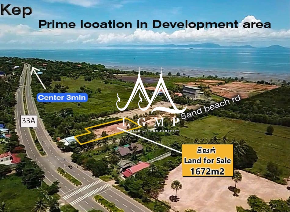 Land FOR SALE (Kep)